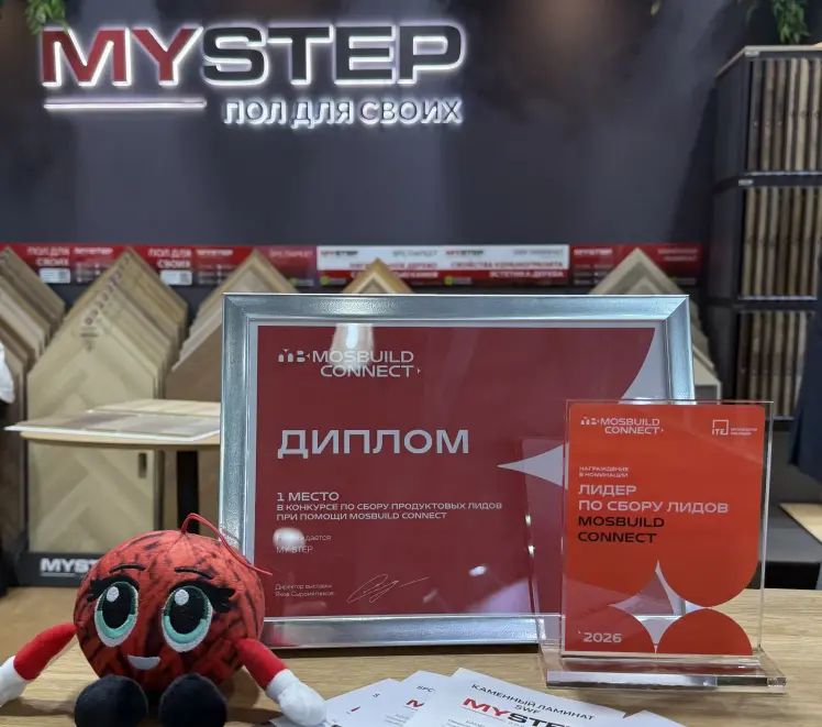 My Step на MosBuild 2026: лучший стенд выставки и две инновации Сколково