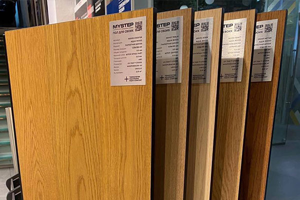 SPC My Step AQUA WOOD – новый стандарт в напольных покрытиях
